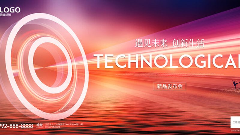 ERP库存管理系统：企业高效运营的守护者**